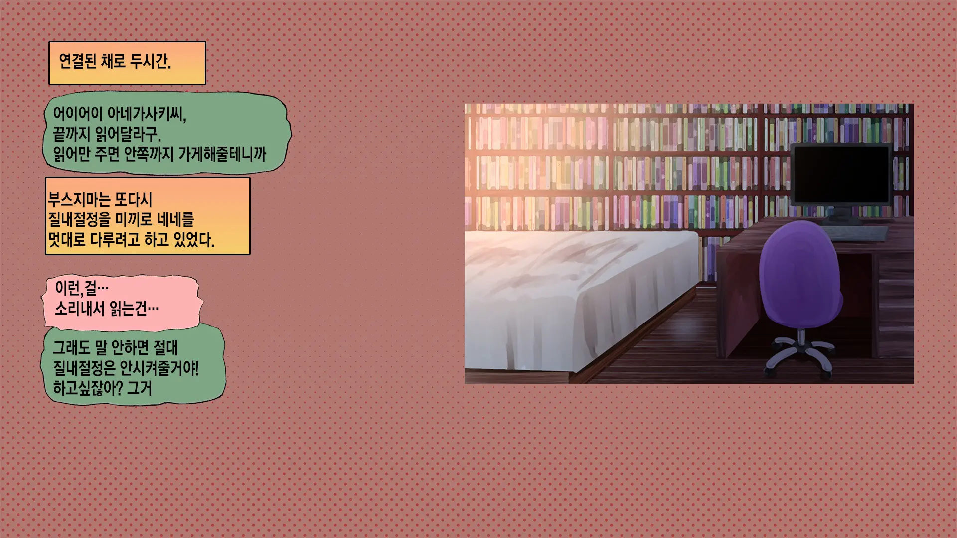 Netorare Nene-San Sono 4 ~Kanojo Ga Kaikan Ni Obore Ochiru Toki, Muku No Shikyuu Wa Hakudaku Ni Mitasareru~ | 네토라레 네네씨 그 4편 ~ 그녀가 쾌감에 빠져 떨어질 때 순수했던 자궁은 백탁으로 채워진다~
